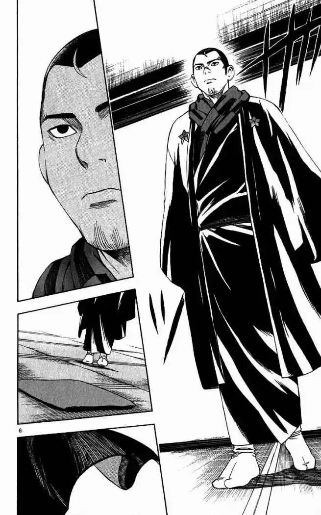 Kekkaishi (Manga) (2004) - Capítulo 61 - Página 5 - LectorTMOo