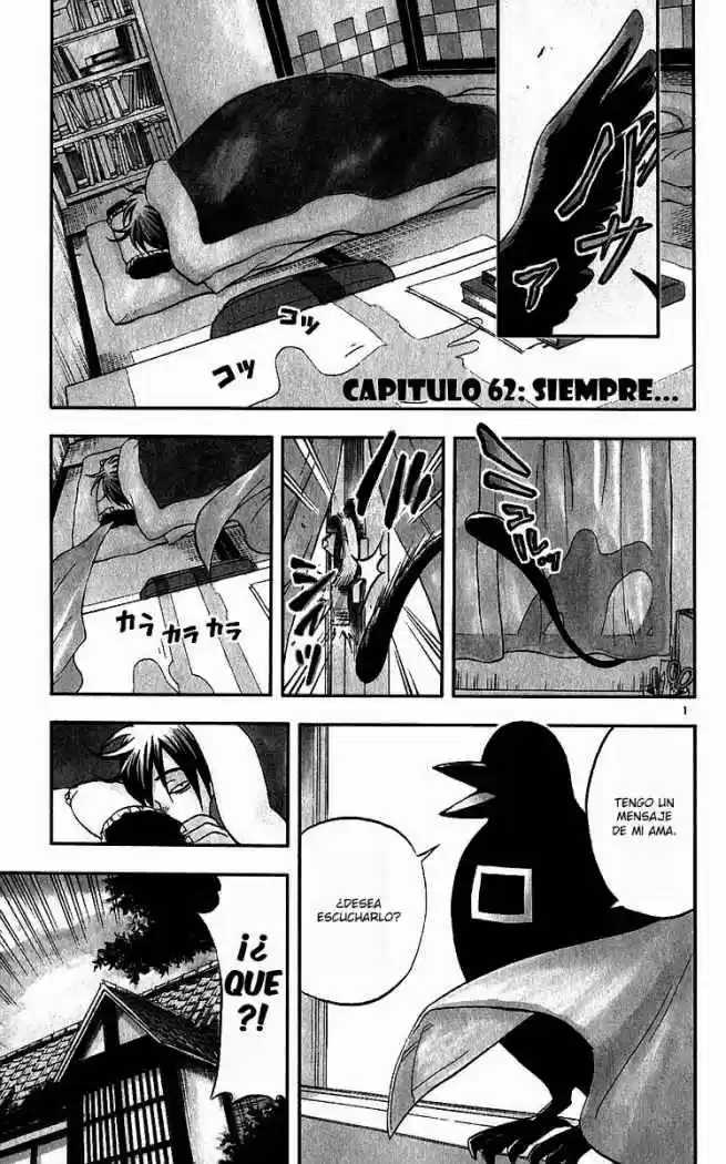 Kekkaishi (Manga) (2004) - Capítulo 62 - Página 1 - LectorTMOo