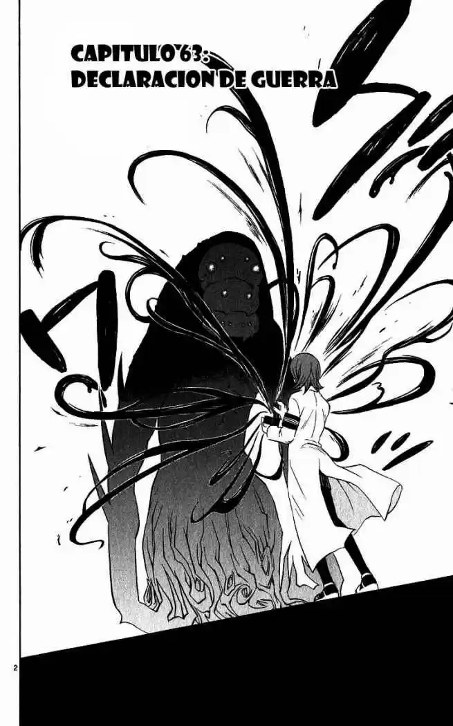 Kekkaishi (Manga) (2004) - Capítulo 63 - Página 2 - LectorTMOo