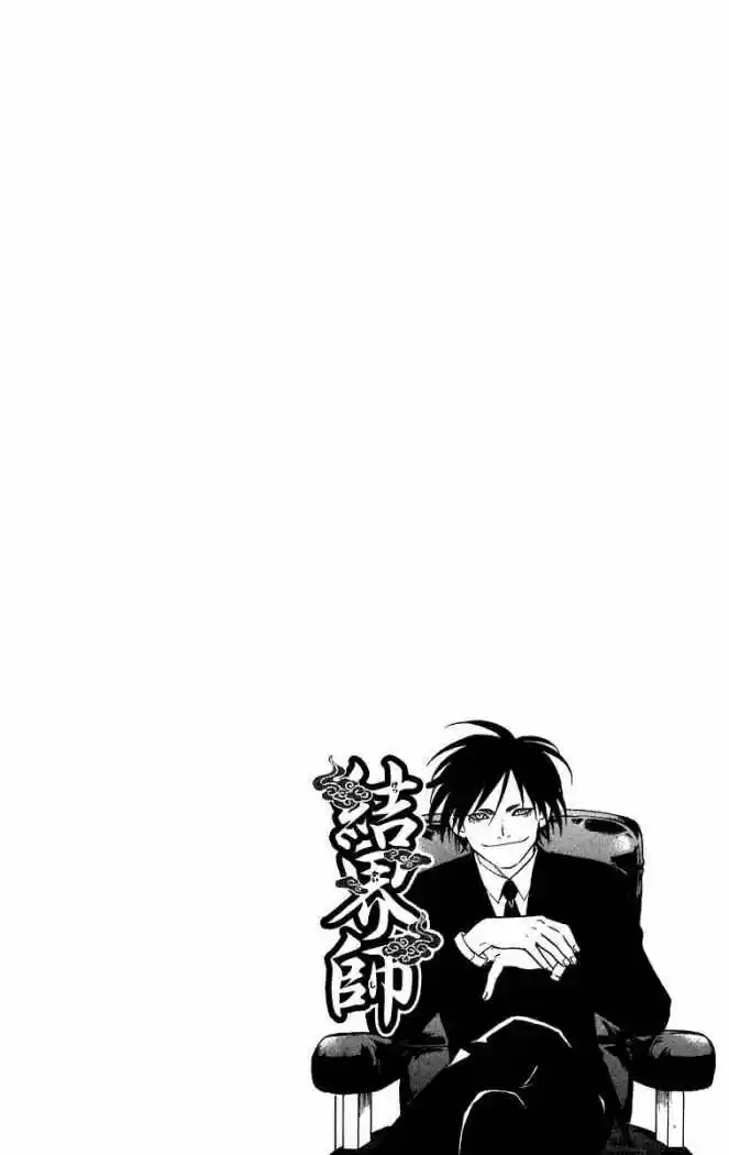 Kekkaishi (Manga) (2004) - Capítulo 68 - Página 3 - LectorTMOo