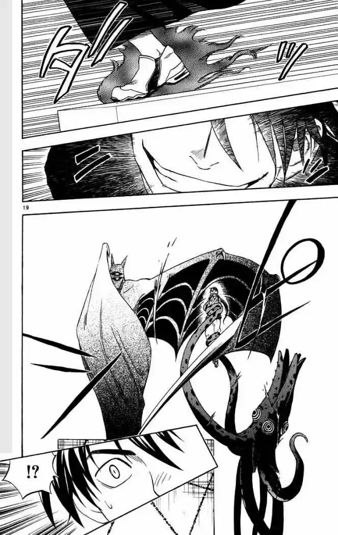 Kekkaishi (Manga) (2004) - Capítulo 68 - Página 19 - LectorTMOo