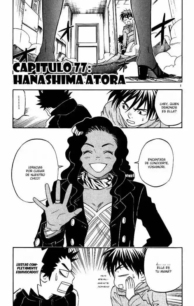 Kekkaishi (Manga) (2004) - Capítulo 77 - Página 1 - LectorTMOo