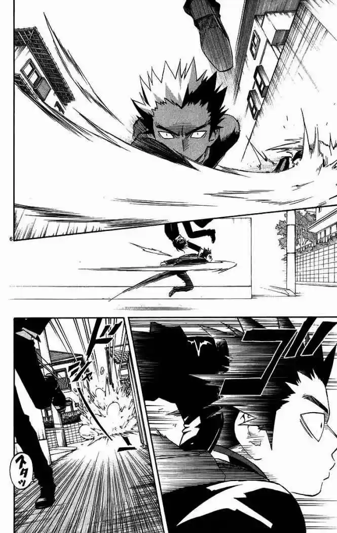 Kekkaishi (Manga) (2004) - Capítulo 85 - Página 6 - LectorTMOo