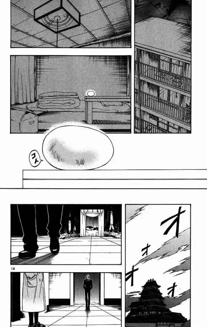 Kekkaishi (Manga) (2004) - Capítulo 85 - Página 14 - LectorTMOo