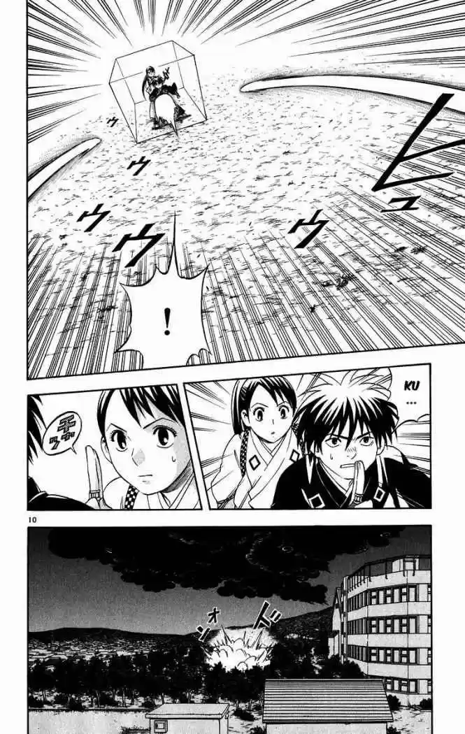 Kekkaishi (Manga) (2004) - Capítulo 90 - Página 11 - LectorTMOo