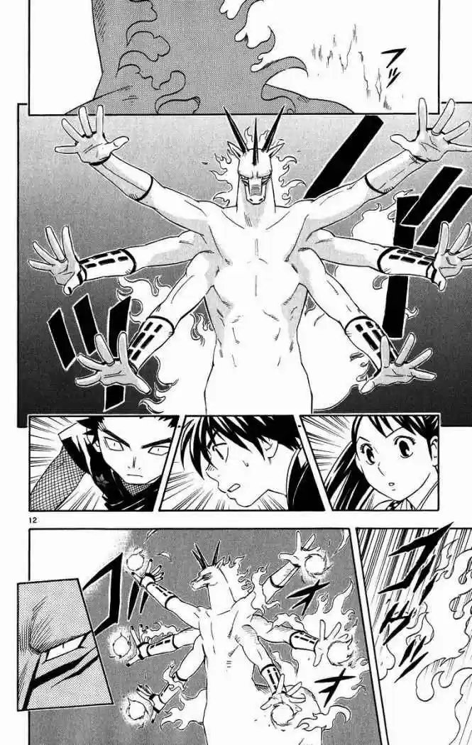 Kekkaishi (Manga) (2004) - Capítulo 91 - Página 12 - LectorTMOo