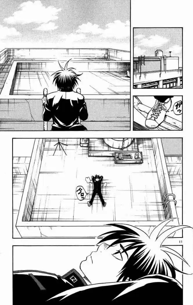 Kekkaishi (Manga) (2004) - Capítulo 97 - Página 11 - LectorTMOo