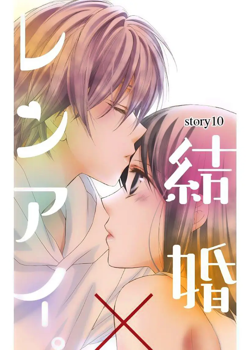 Kekkon x Renai (2015) - Capítulo 10 - Página 3 - LectorTMOo