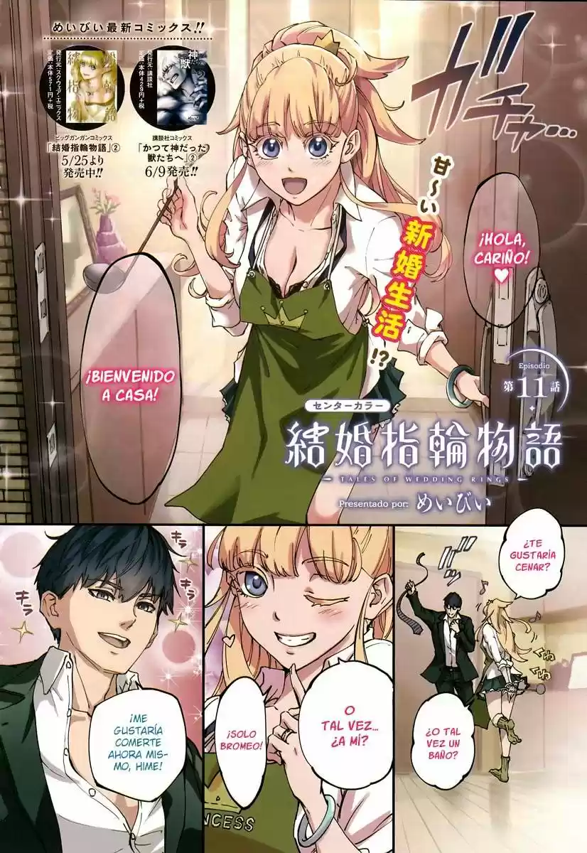 Kekkon Yubiwa Monogatari (2014) - Capítulo 11 - Página 6 - LectorTMOo