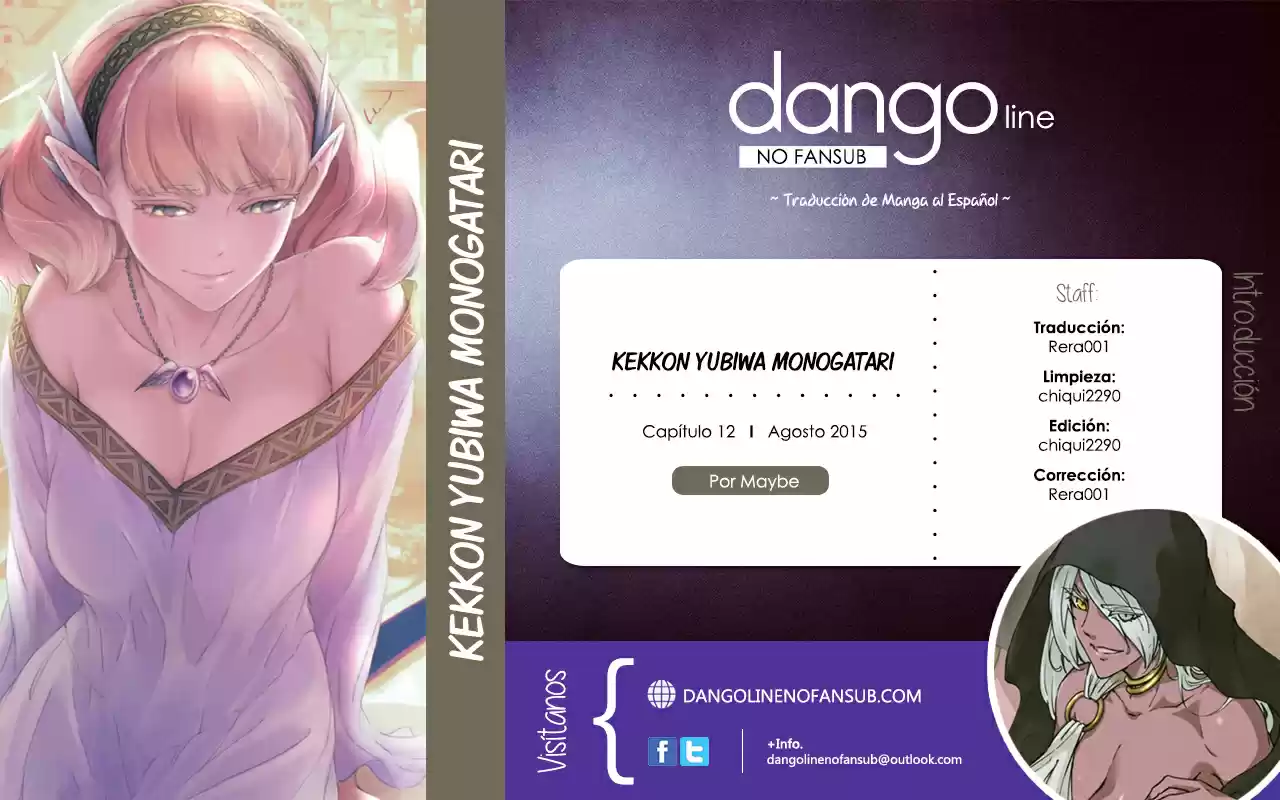 Kekkon Yubiwa Monogatari (2014) - Capítulo 12 - Página 1 - LectorTMOo