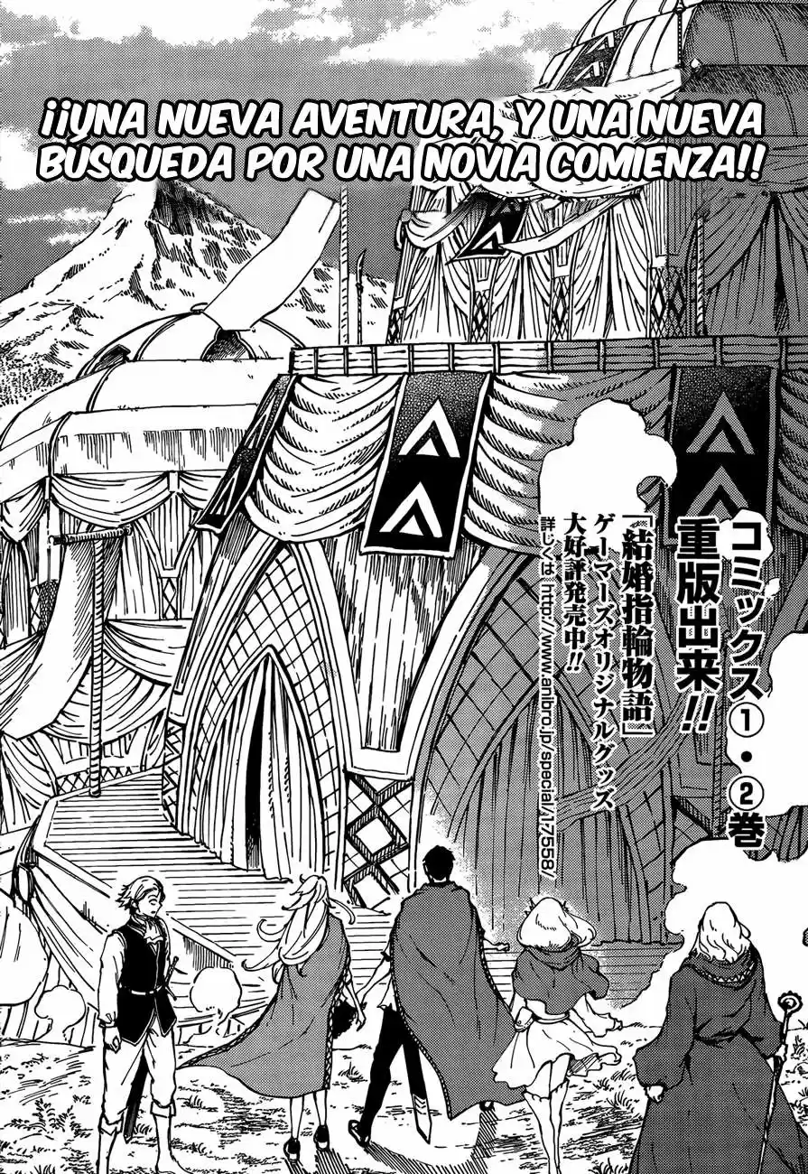Kekkon Yubiwa Monogatari (2014) - Capítulo 12 - Página 7 - LectorTMOo