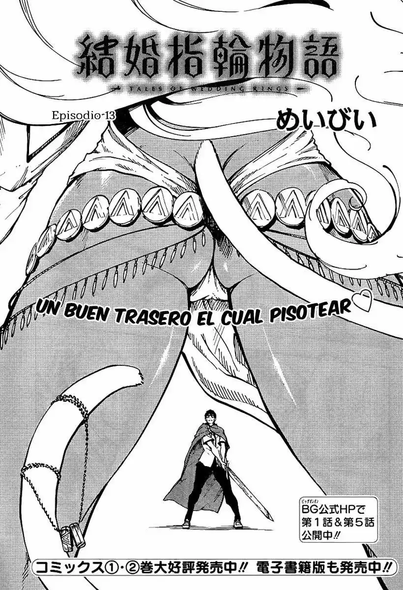 Kekkon Yubiwa Monogatari (2014) - Capítulo 13 - Página 6 - LectorTMOo