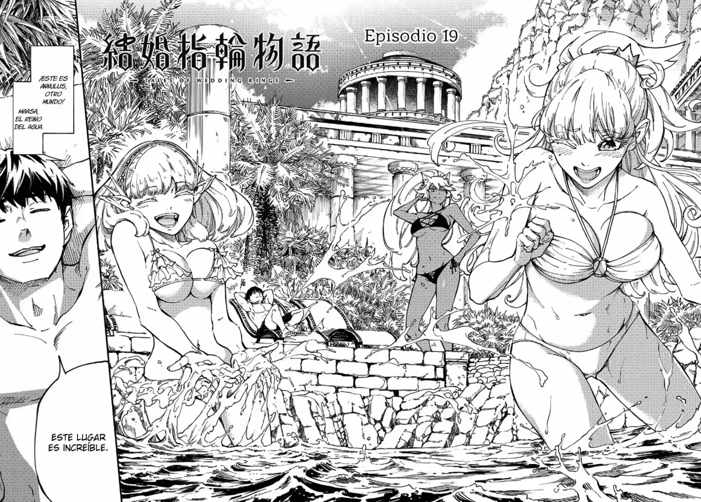 Kekkon Yubiwa Monogatari (2014) - Capítulo 19 - Página 6 - LectorTMOo