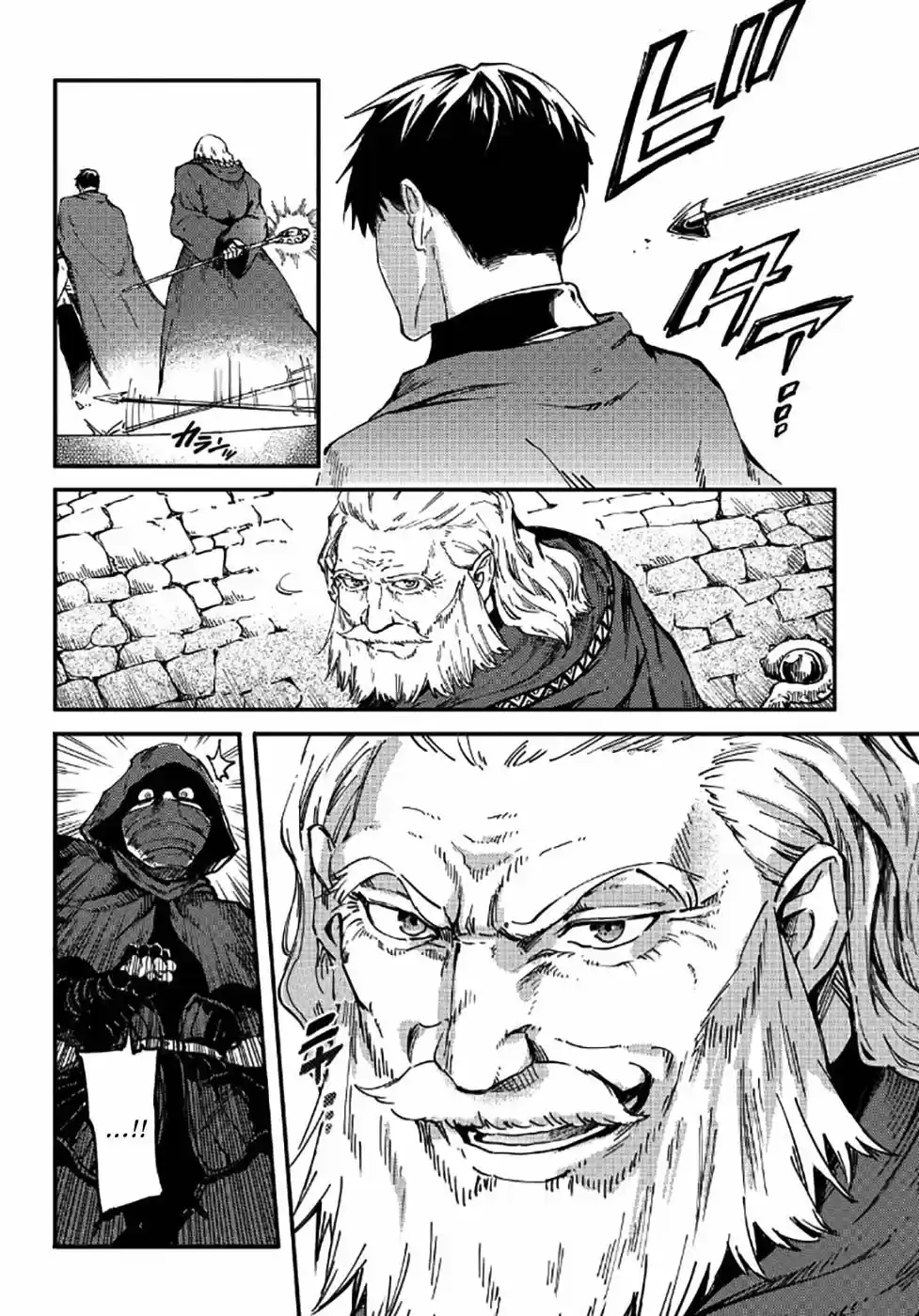 Kekkon Yubiwa Monogatari (2014) - Capítulo 19 - Página 24 - LectorTMOo