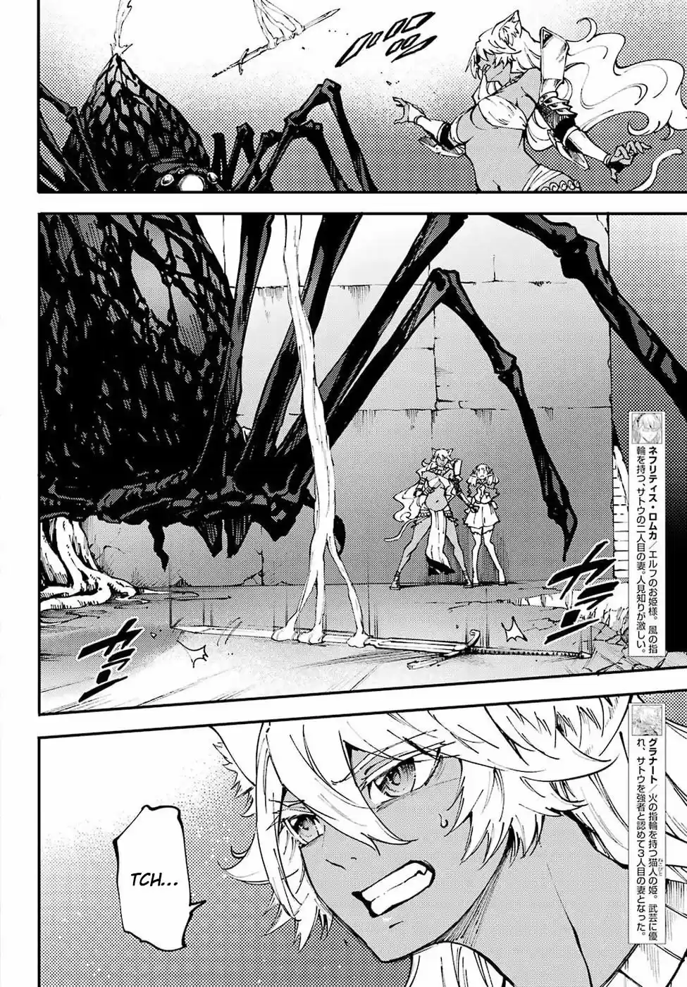 Kekkon Yubiwa Monogatari (2014) - Capítulo 43 - Página 15 - LectorTMOo