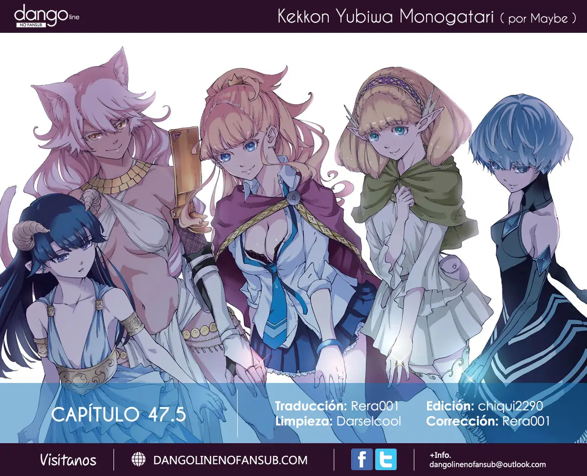 Kekkon Yubiwa Monogatari (2014) - Capítulo 47.5 - Página 1 - LectorTMOo