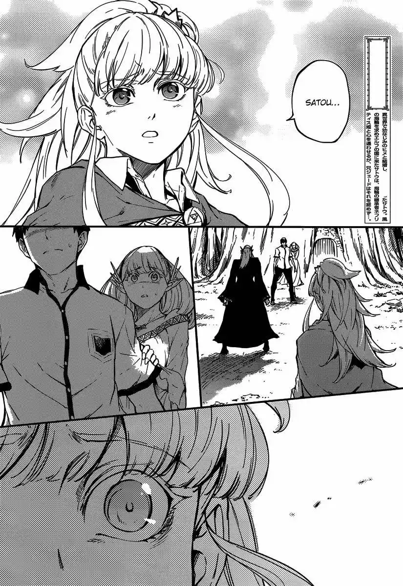 Kekkon Yubiwa Monogatari (2014) - Capítulo 8 - Página 4 - LectorTMOo