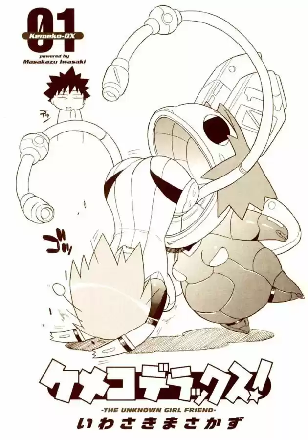 Kemeko Deluxe (Manga) (2005) - Capítulo 1 - Página 2 - LectorTMOo