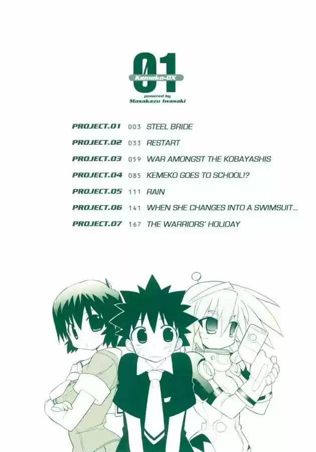 Kemeko Deluxe (Manga) (2005) - Capítulo 1 - Página 4 - LectorTMOo