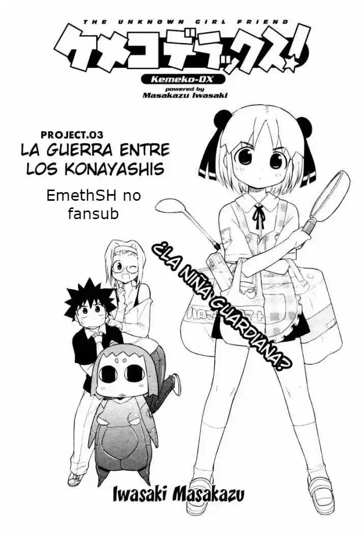 Kemeko Deluxe (Manga) (2005) - Capítulo 3 - Página 1 - LectorTMOo