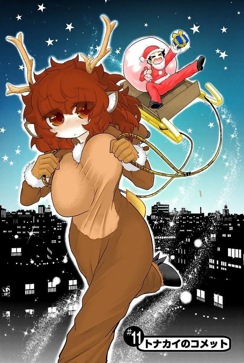 Kemokko Zoo! (2016) - Capítulo 11 - Página 2 - LectorTMOo