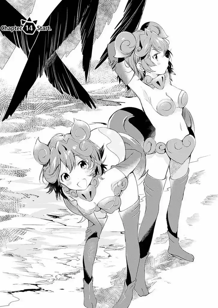 Kemono Friends (2015) - Capítulo 14 - Página 1 - LectorTMOo