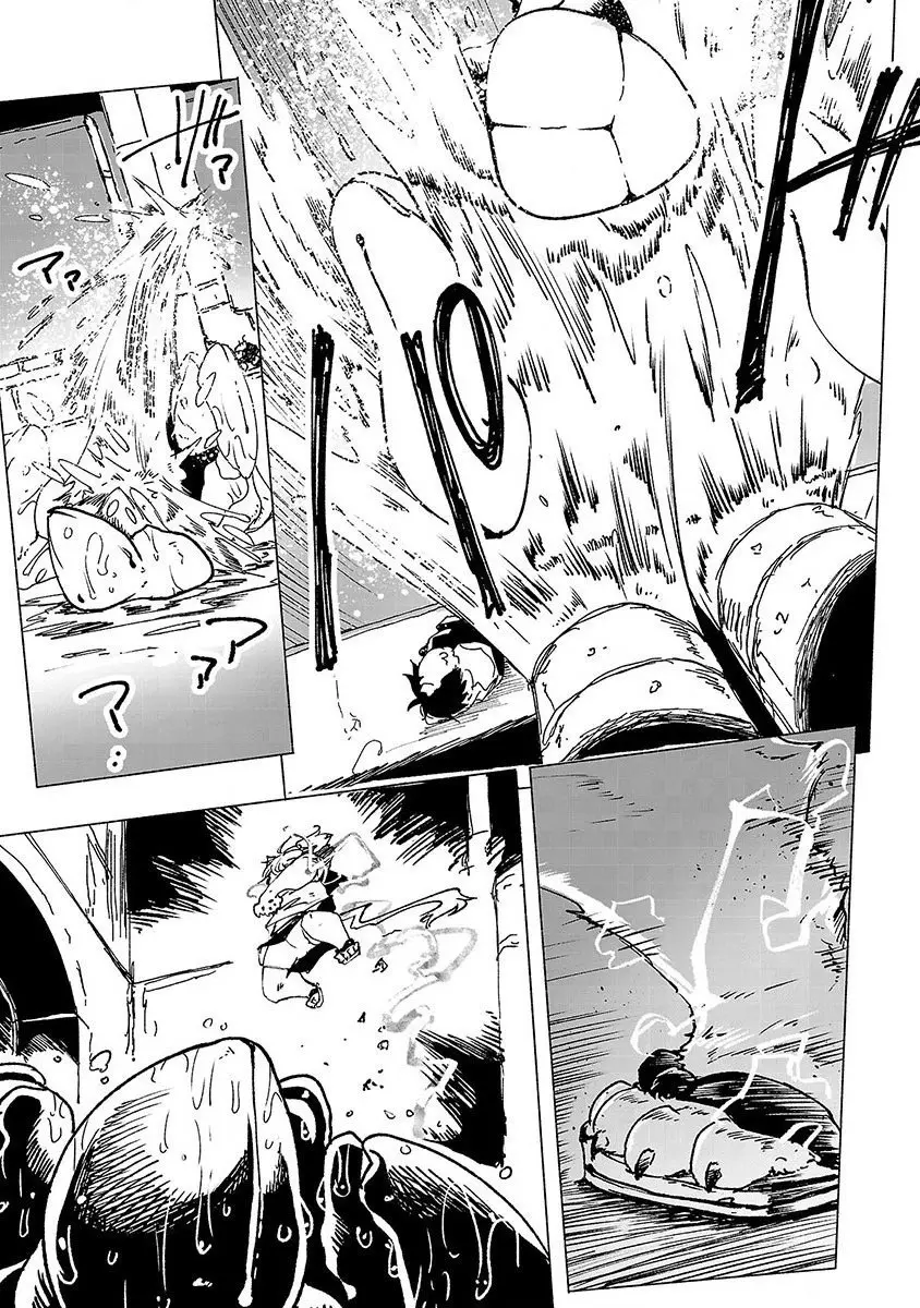 Kemono Giga (2020) - Capítulo 1 - Página 35 - LectorTMOo