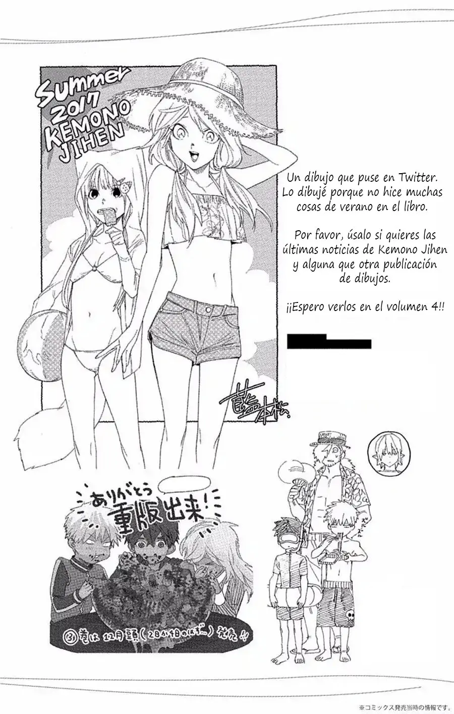 Kemono Jihen (2016) - Capítulo 11 - Página 48 - LectorTMOo