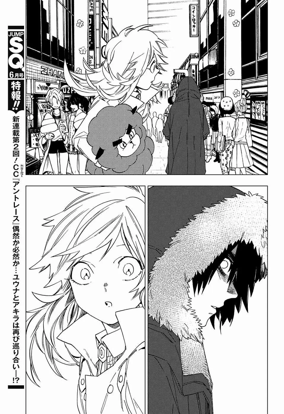 Kemono Jihen (2016) - Capítulo 17 - Página 16 - LectorTMOo