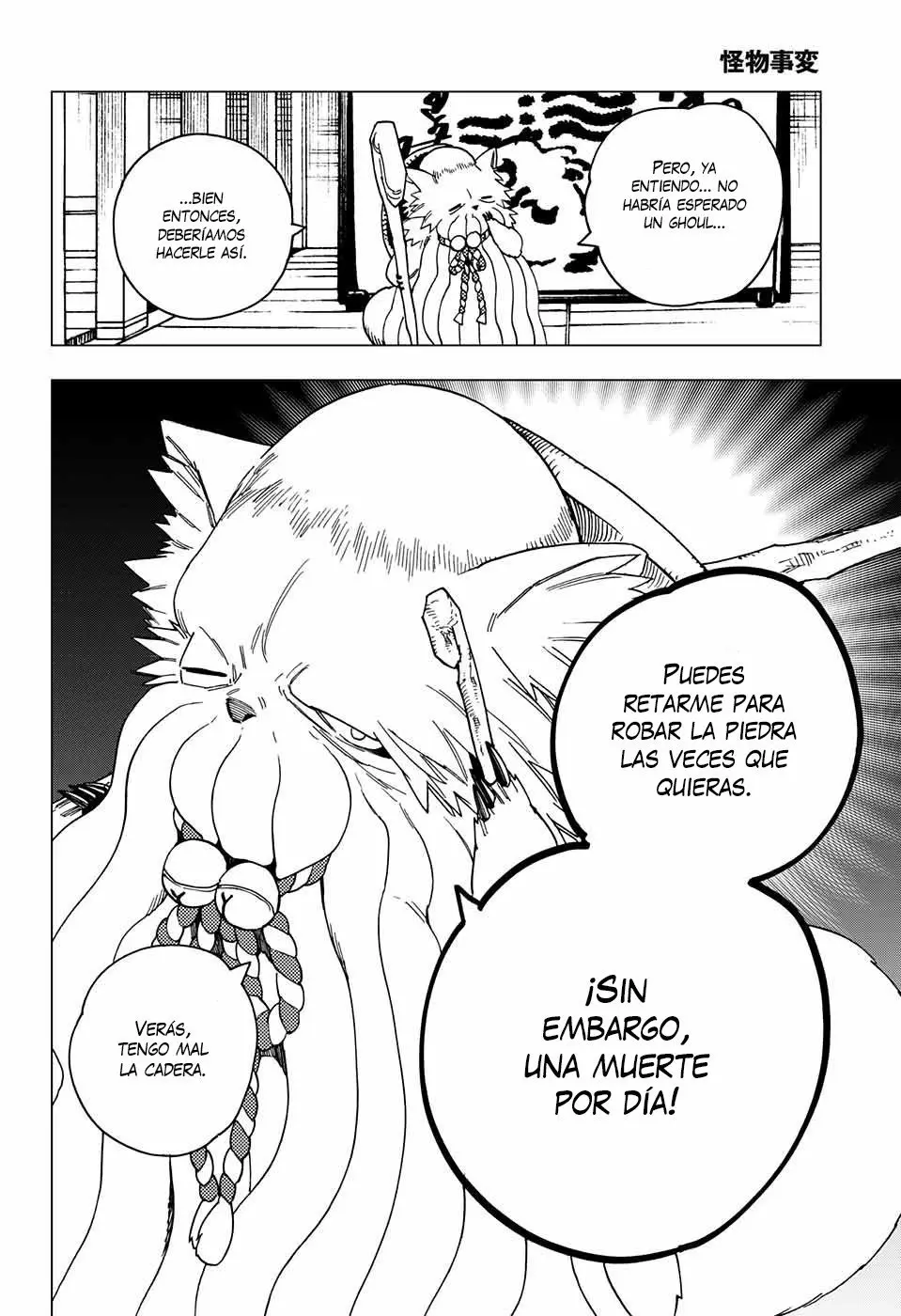 Kemono Jihen (2016) - Capítulo 23 - Página 7 - LectorTMOo