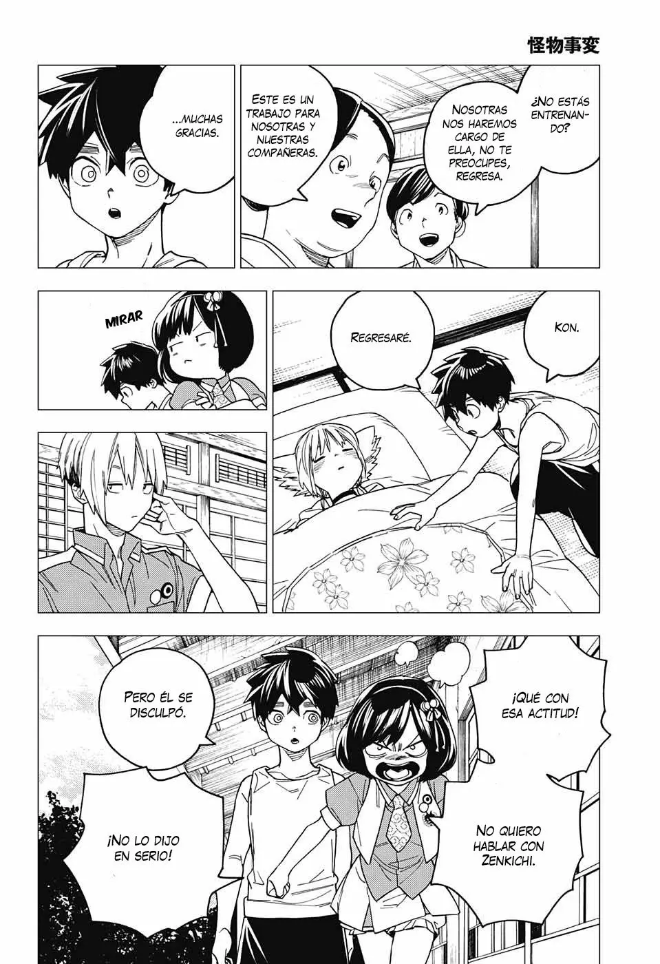 Kemono Jihen (2016) - Capítulo 24 - Página 43 - LectorTMOo