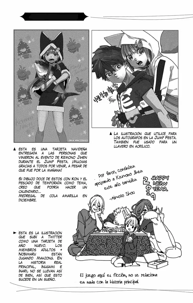 Kemono Jihen (2016) - Capítulo 27 - Página 46 - LectorTMOo
