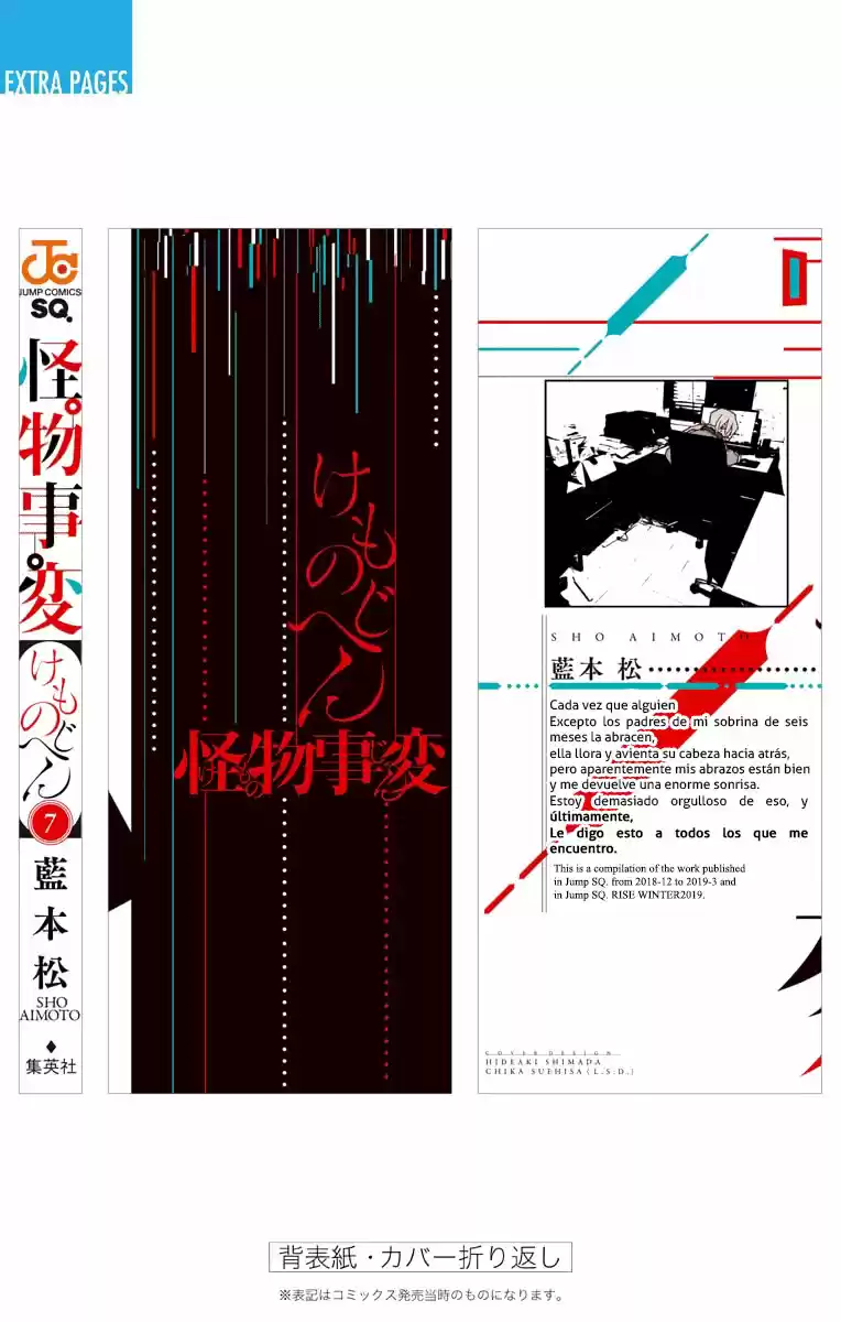 Kemono Jihen (2016) - Capítulo 27 - Página 52 - LectorTMOo