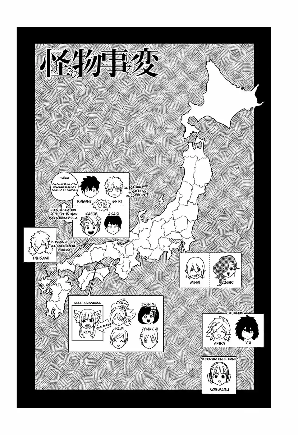 Kemono Jihen (2016) - Capítulo 29 - Página 5 - LectorTMOo