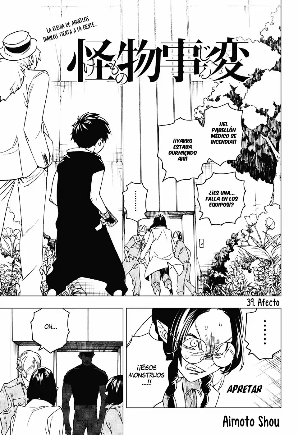 Kemono Jihen (2016) - Capítulo 39 - Página 28 - LectorTMOo