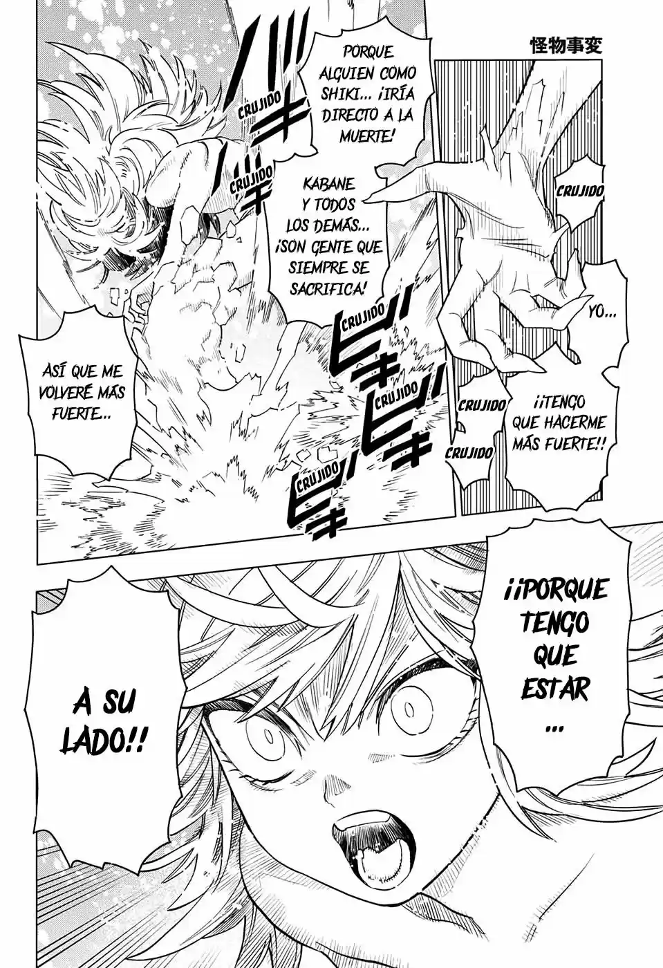 Kemono Jihen (2016) - Capítulo 46 - Página 35 - LectorTMOo