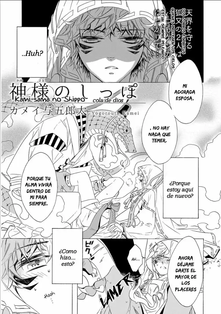 Kemono/Jingai BL (2018) - Capítulo 11 - Página 2 - LectorTMOo