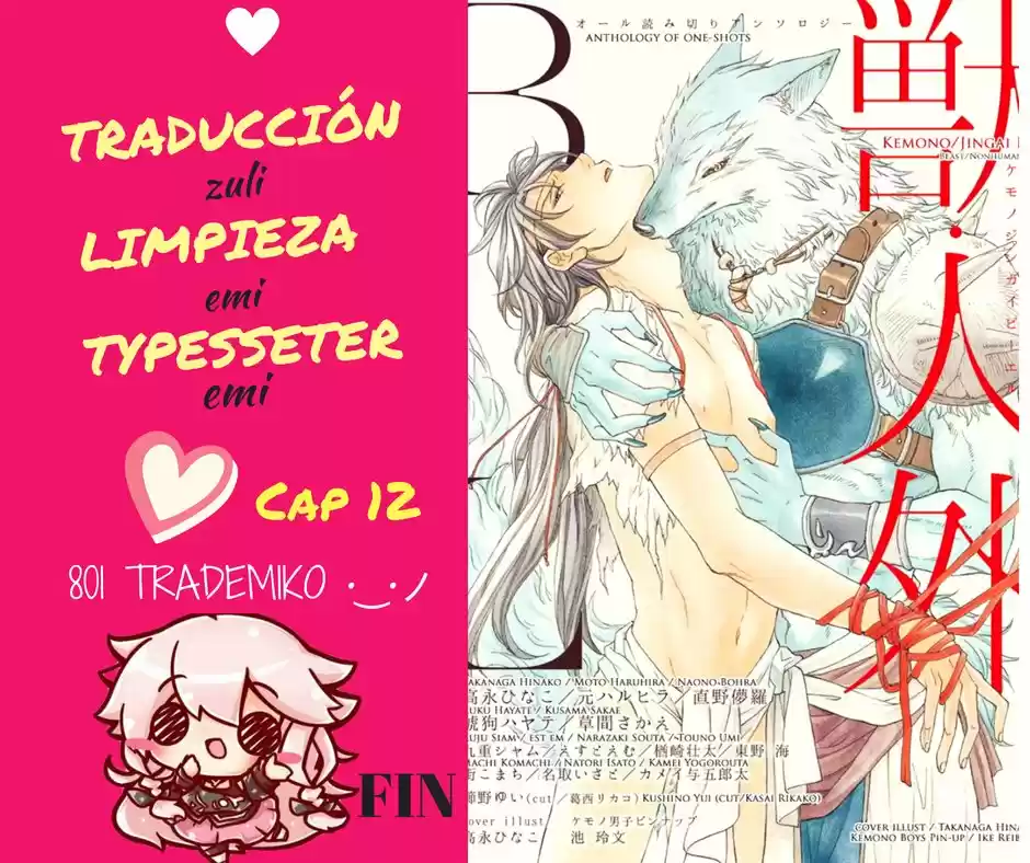 Kemono/Jingai BL (2018) - Capítulo 12 - Página 1 - LectorTMOo