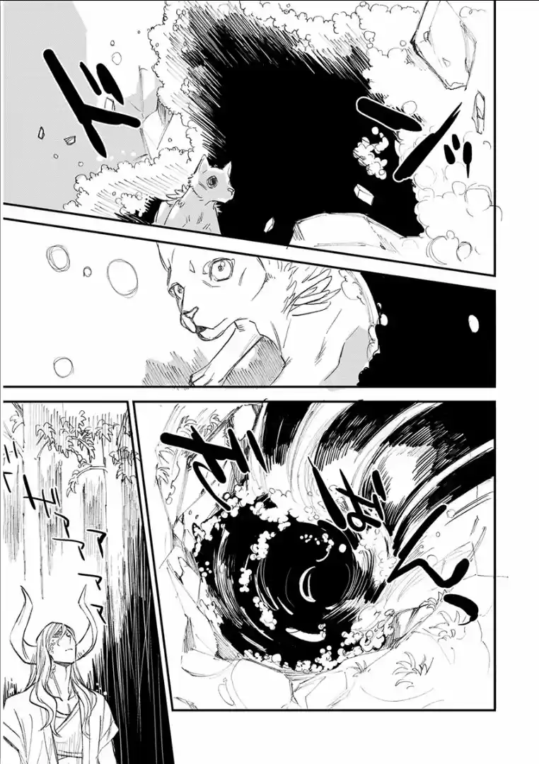 Kemono/Jingai BL (2018) - Capítulo 12 - Página 22 - LectorTMOo
