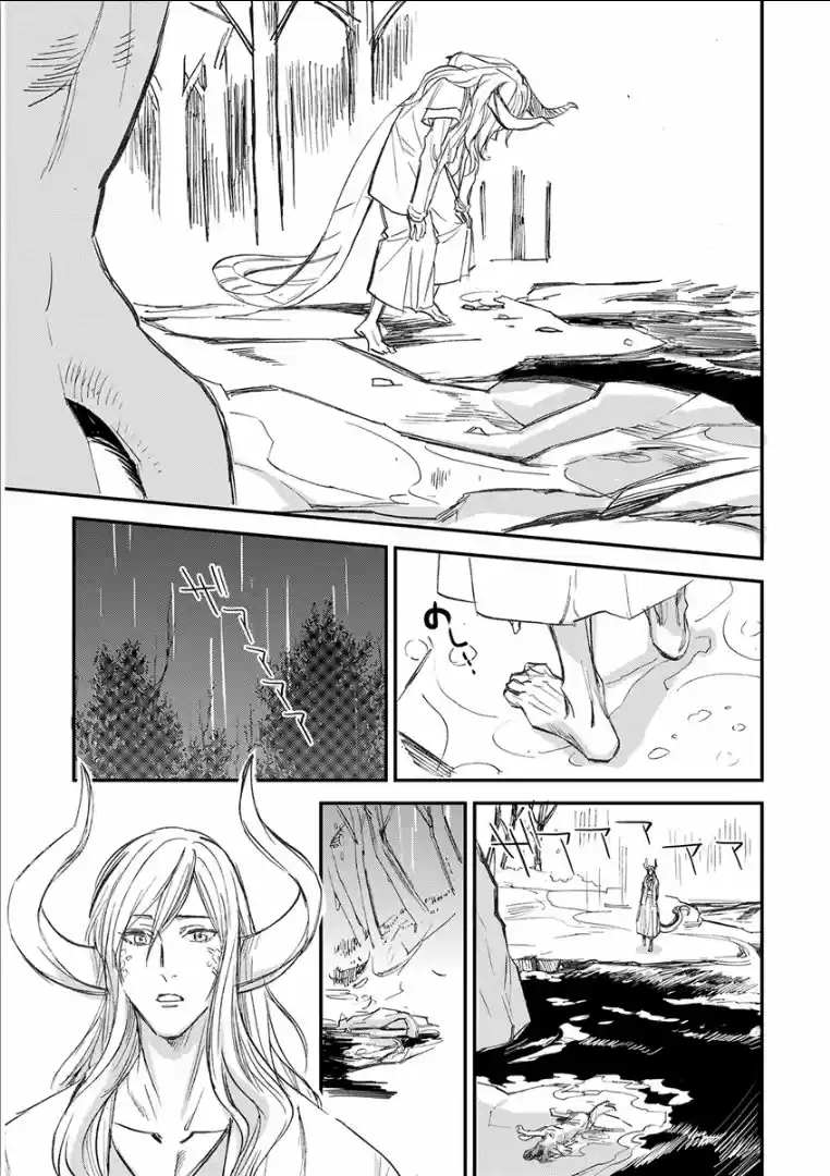 Kemono/Jingai BL (2018) - Capítulo 12 - Página 24 - LectorTMOo