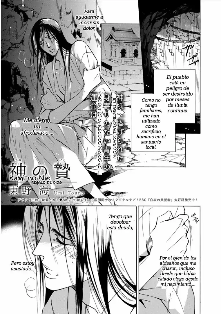 Kemono/Jingai BL (2018) - Capítulo 3 - Página 2 - LectorTMOo