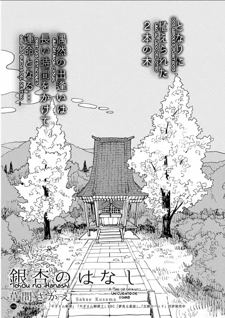 Kemono/Jingai BL (2018) - Capítulo 7 - Página 2 - LectorTMOo