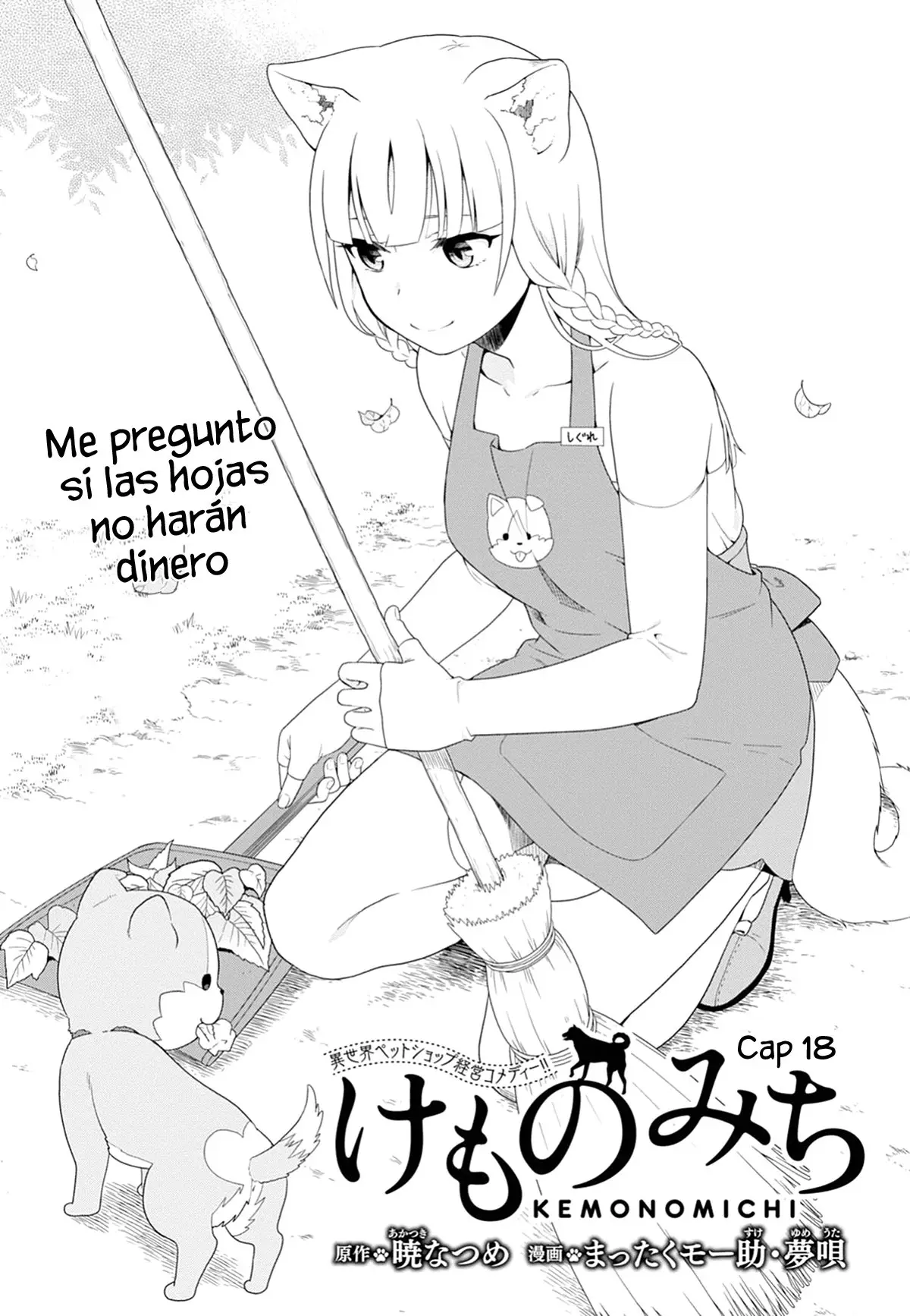 Kemono michi (2017) - Capítulo 18 - Página 1 - LectorTMOo