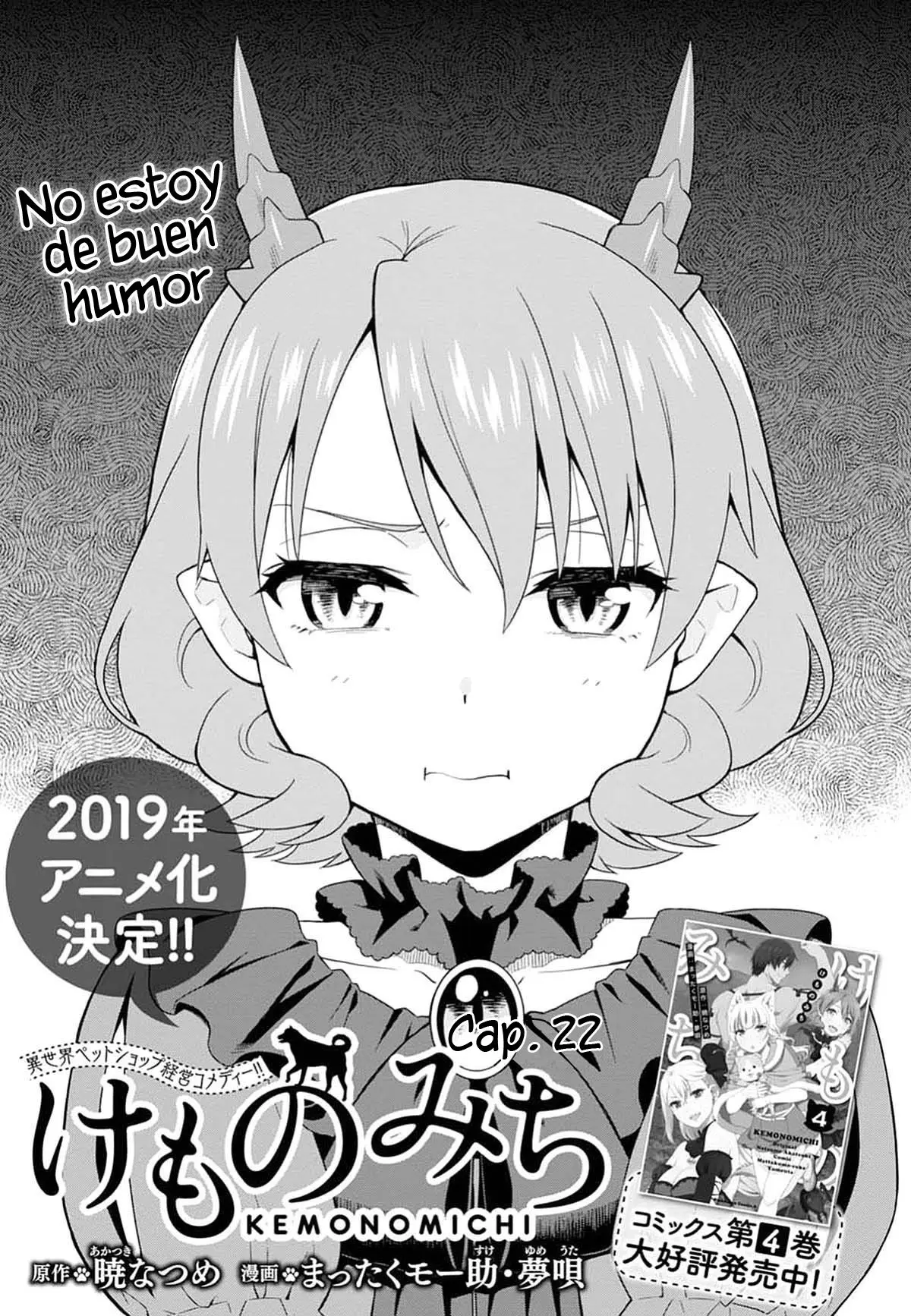 Kemono michi (2017) - Capítulo 22 - Página 1 - LectorTMOo
