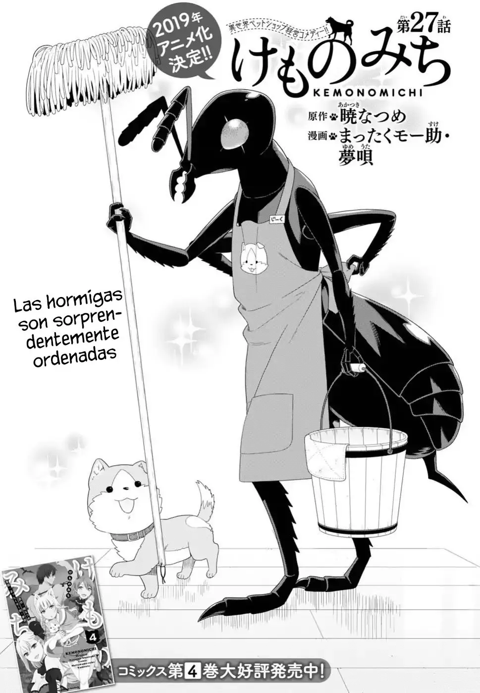 Kemono michi (2017) - Capítulo 23 - Página 1 - LectorTMOo