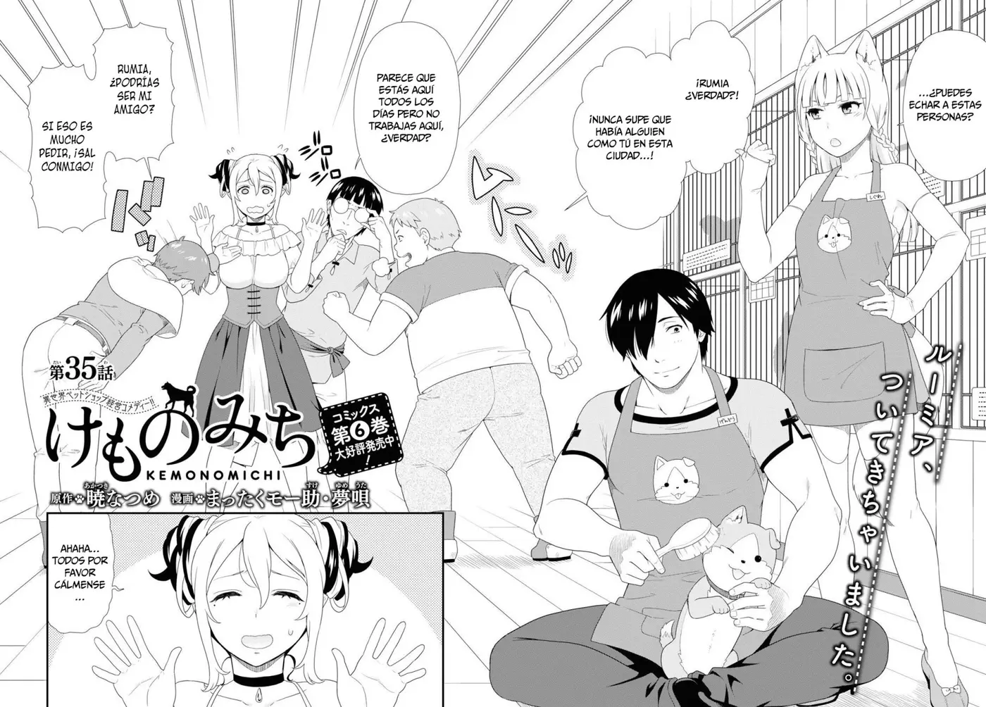 Kemono michi (2017) - Capítulo 31 - Página 2 - LectorTMOo