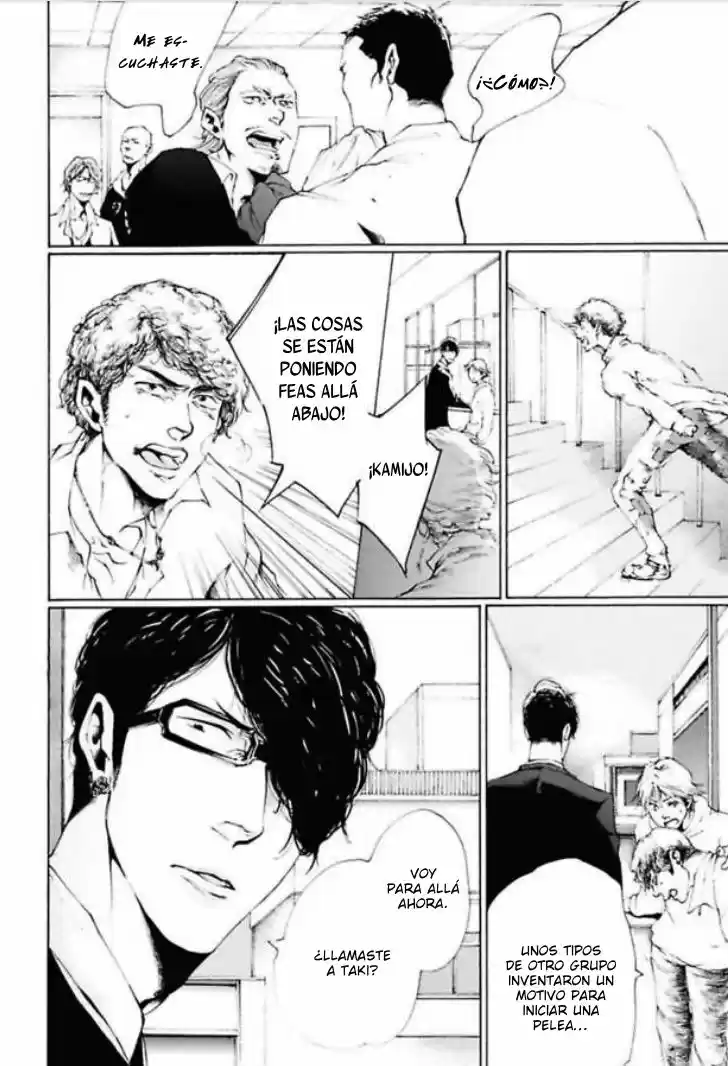 Kemono no You ni Daite Yaru (2016) - Capítulo 0.3 - Página 19 - LectorTMOo