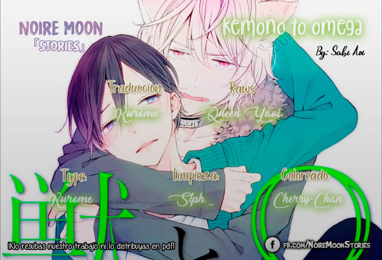 Kemono to omega (2018) - Capítulo 3 - Página 1 - LectorTMOo