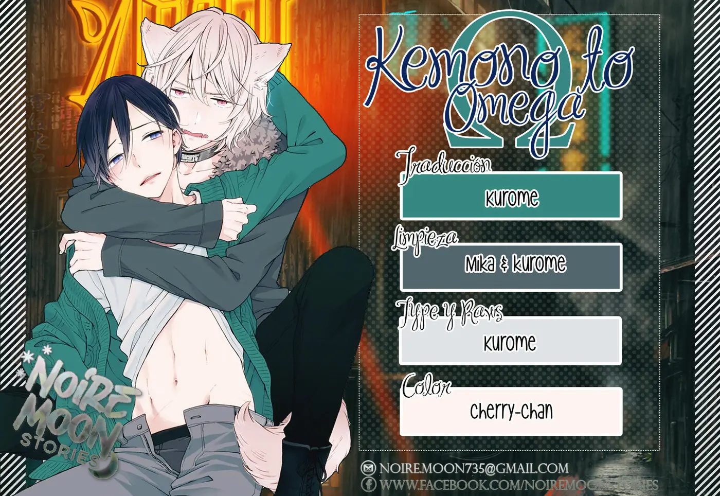 Kemono to omega (2018) - Capítulo 7.5 - Página 1 - LectorTMOo