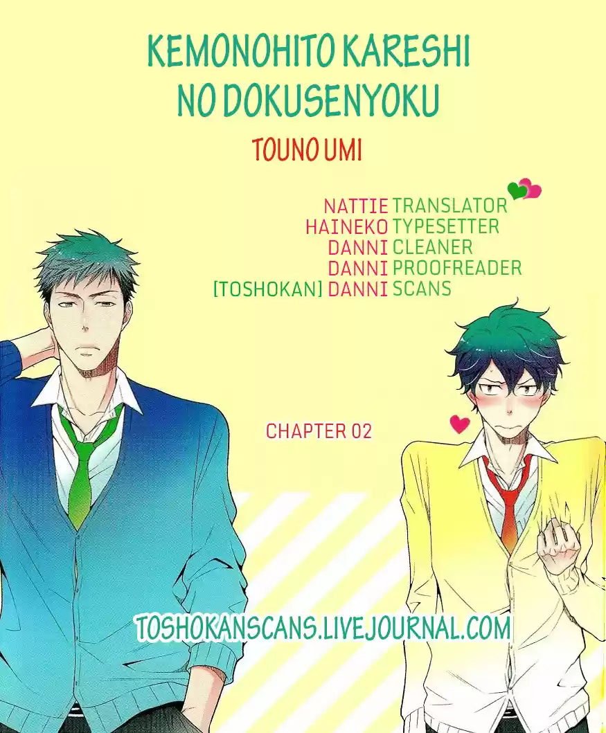 Kemonohito Kareshi no Dokusenyoku (2016) - Capítulo 2 - Página 2 - LectorTMOo